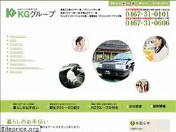 Sites similar to gurin.co.jp
