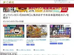 Sites similar to gurisenki.jp