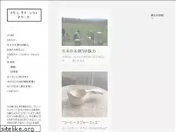 Sites similar to guritogreen.com