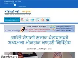 Sites similar to gurkhalinews.com