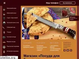 Sites similar to gurman-posuda.ru