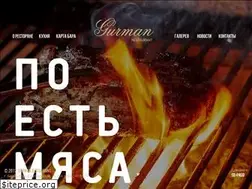 Sites similar to gurman.fun