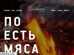 Sites similar to gurman.vip