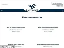 Sites similar to gurmanoff.ru