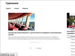 Sites similar to gurmanya.com