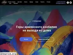 Sites similar to gurmenia.ru