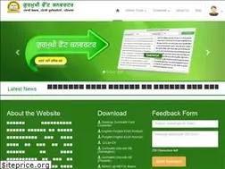 Sites similar to gurmukhifontconverter.com