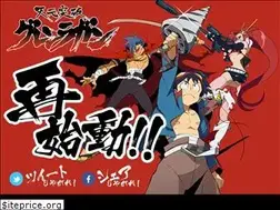 Sites similar to gurren-lagann-ps.jp