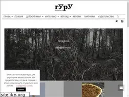 Sites similar to guru-art.com