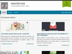 Sites similar to guru-css.com
