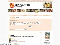 Sites similar to guru-kozo.jp
