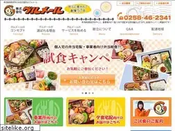 Sites similar to guru-mail.jp