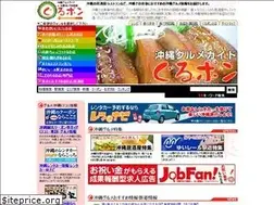 Sites similar to guru-pon.jp