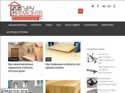 Sites similar to guru-remonta.ru