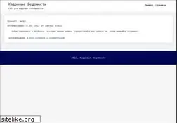 Sites similar to guru-soft.ru