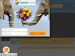 Sites similar to guru-tour.ru