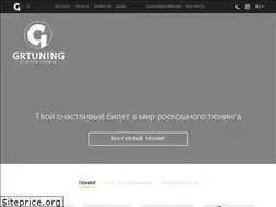 Sites similar to guru-tuning.com
