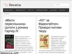 Sites similar to guru.net.ua