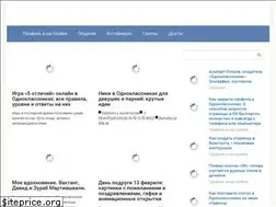 Sites similar to guru99.ru