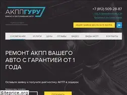 Sites similar to guruakpp.ru