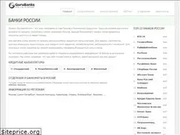 Sites similar to gurubanks.com