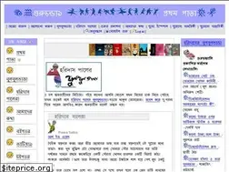 Sites similar to guruchandali.com