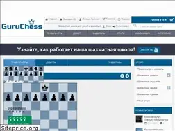 Sites similar to guruchess.ru