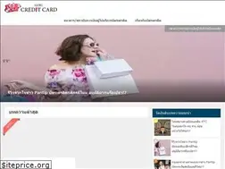 Sites similar to gurucreditcard.com