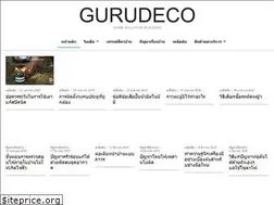 Sites similar to gurude.co