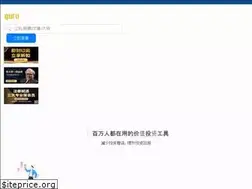 Sites similar to gurufocus.cn