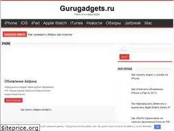 Sites similar to gurugadgets.ru