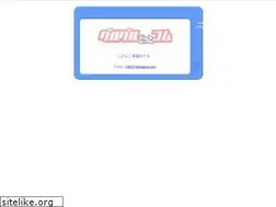 Sites similar to guruguru.com