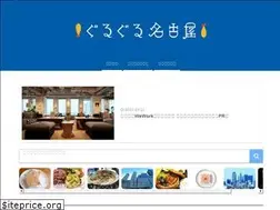 Sites similar to guruguru.nagoya