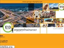 Sites similar to gurugurubangna.com