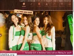 Sites similar to guruguruchicken.com