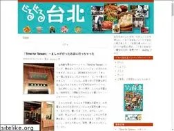 Sites similar to gurugurutaipei.com