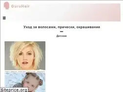 Sites similar to guruhair.ru