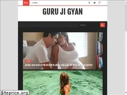Sites similar to gurujigyan.blogspot.com