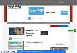 Sites similar to gurujiportal.com