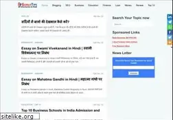 Sites similar to gurujitips.in