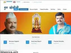 Sites similar to gurujoshiji.com