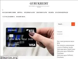 Sites similar to gurukredit.ru