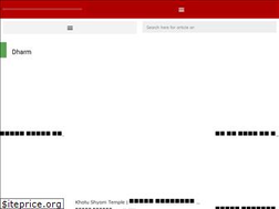 Sites similar to gurukul99.com
