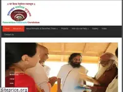 Sites similar to gurukulamonline.org