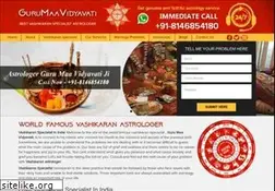 Sites similar to gurumaavidyavati.com