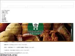 Sites similar to guruman.co.jp