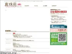 Sites similar to gurume-sinjyuen.com