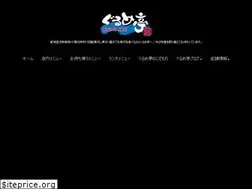 Sites similar to gurume-tei.com