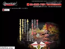 Sites similar to gurumejapan-k.co.jp