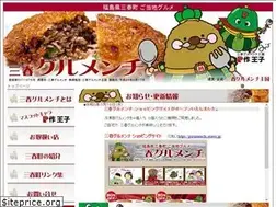 Sites similar to gurumenchi.com